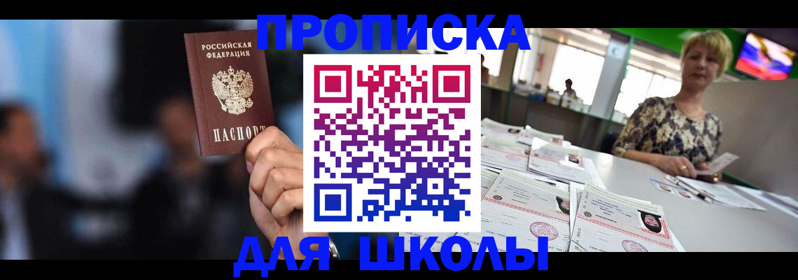 временная регистрация для всех в Козельске