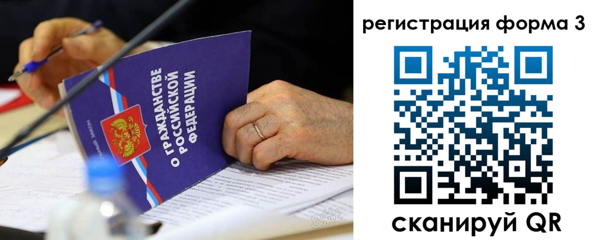 временная прописка в Козельске