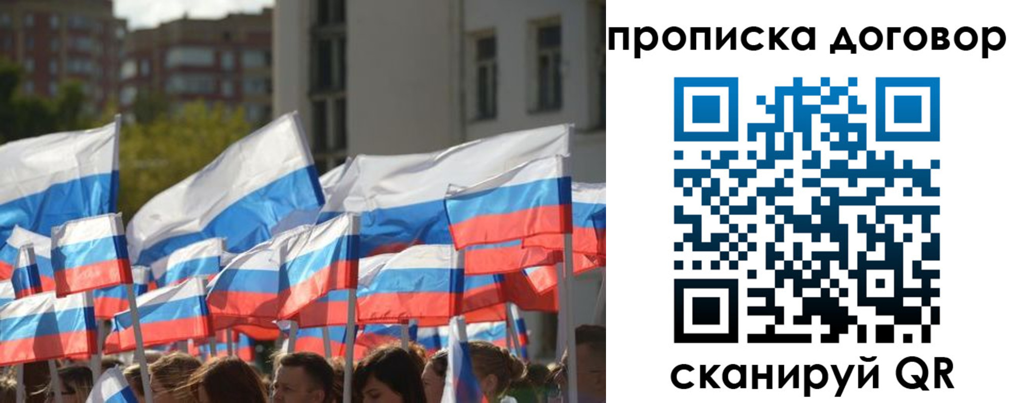 временная регистрация недорого в Козельске