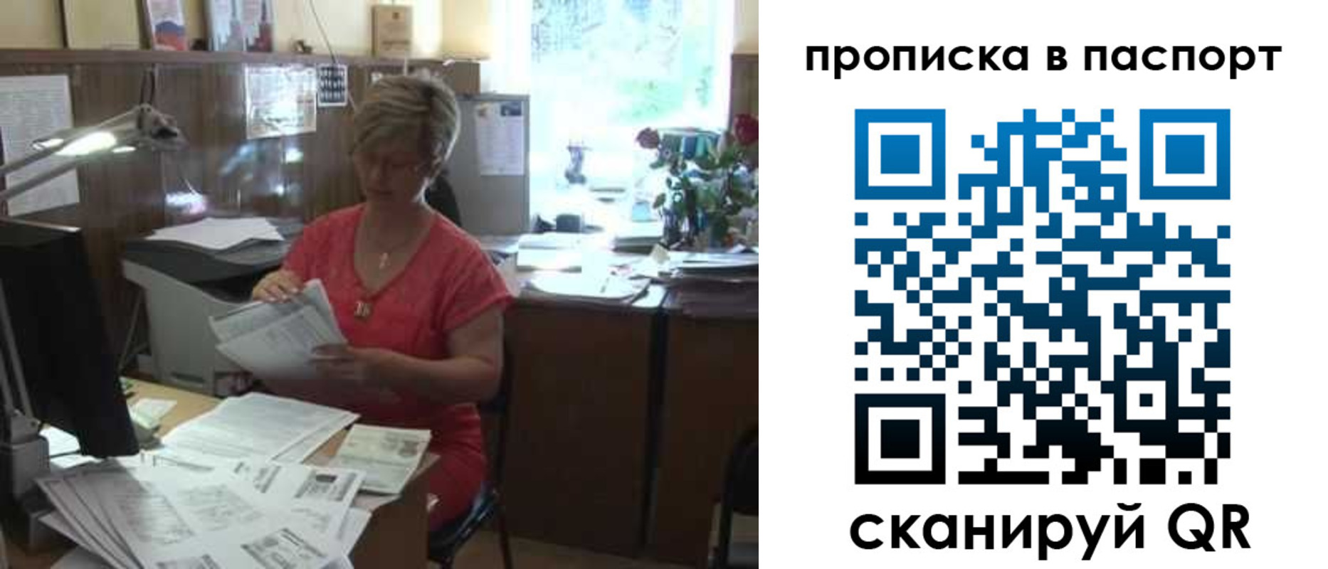 прописка регистрация в Козельске