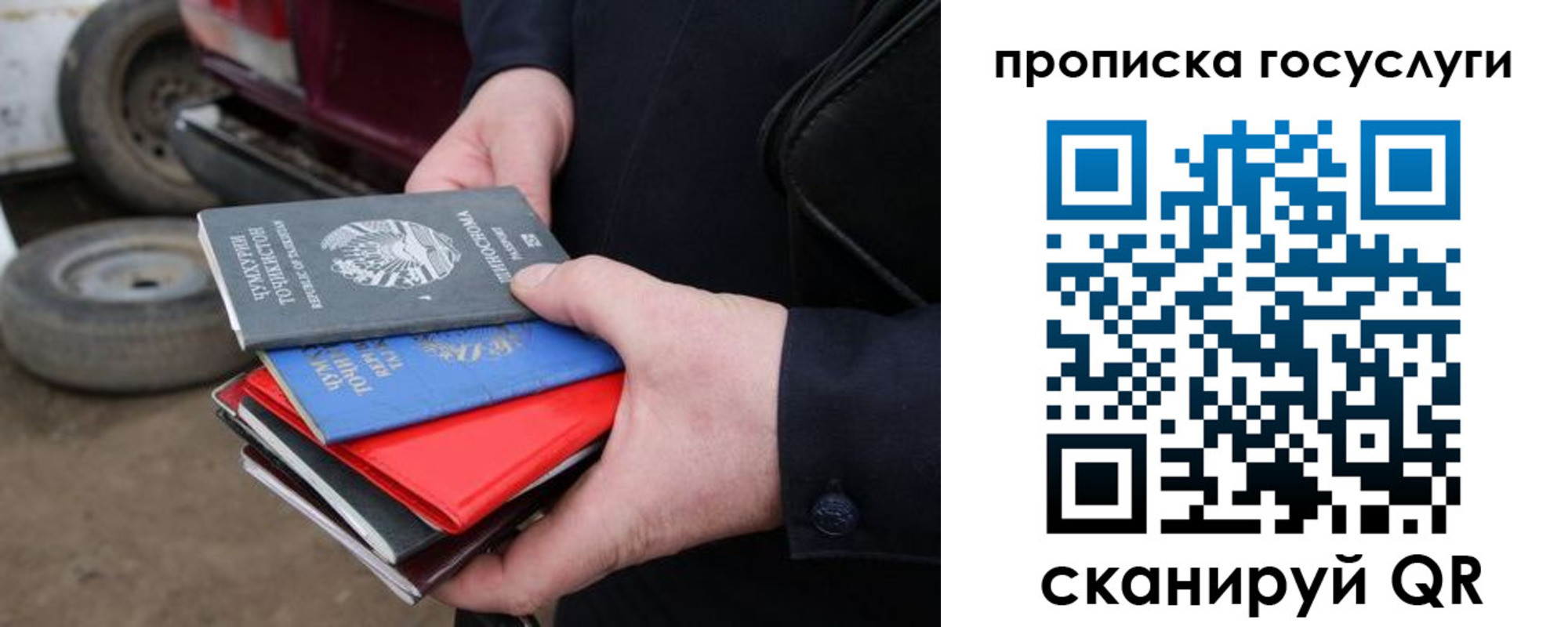 где прописаться в Козельске