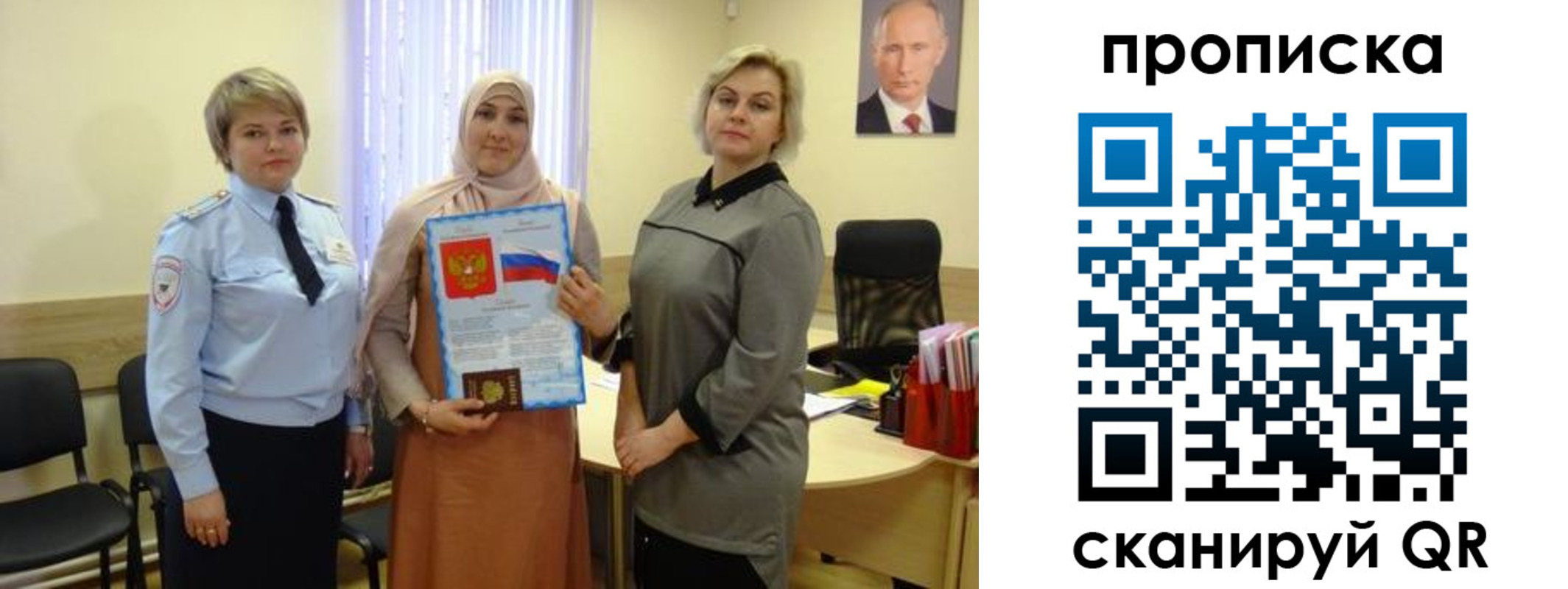прописка от собственника в Козельске