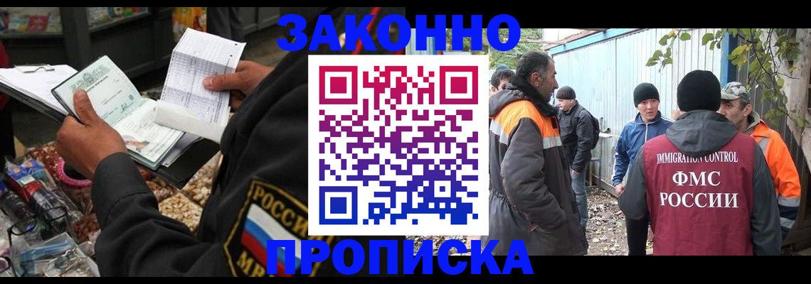 прописка для кредита в Козельске