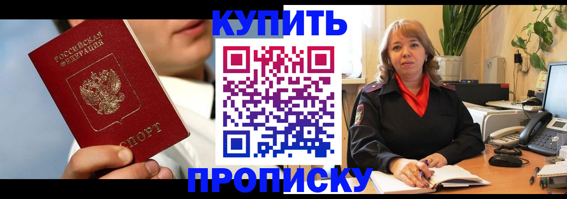 временная регистрация 2025 в Козельске