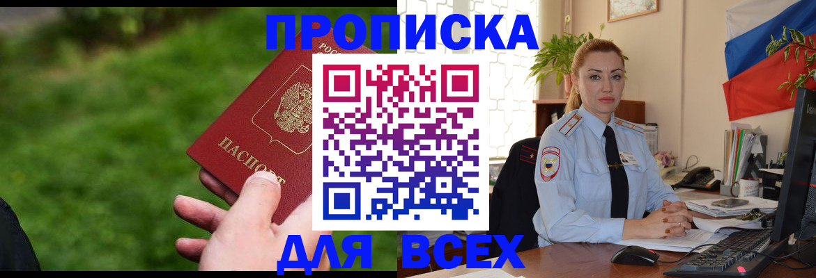 регистрация для дет. сада в Козельске