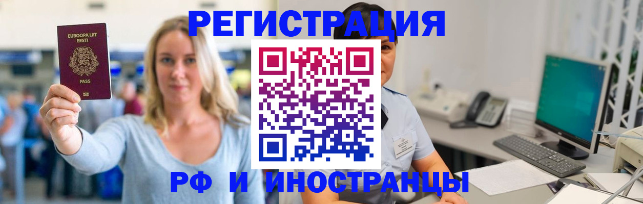 регистрация в Козельске