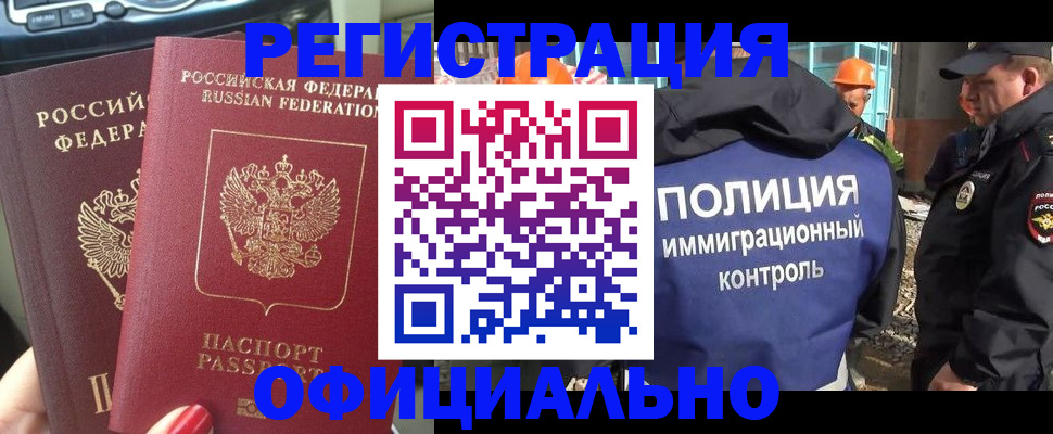 прописка для кредита в Козельске