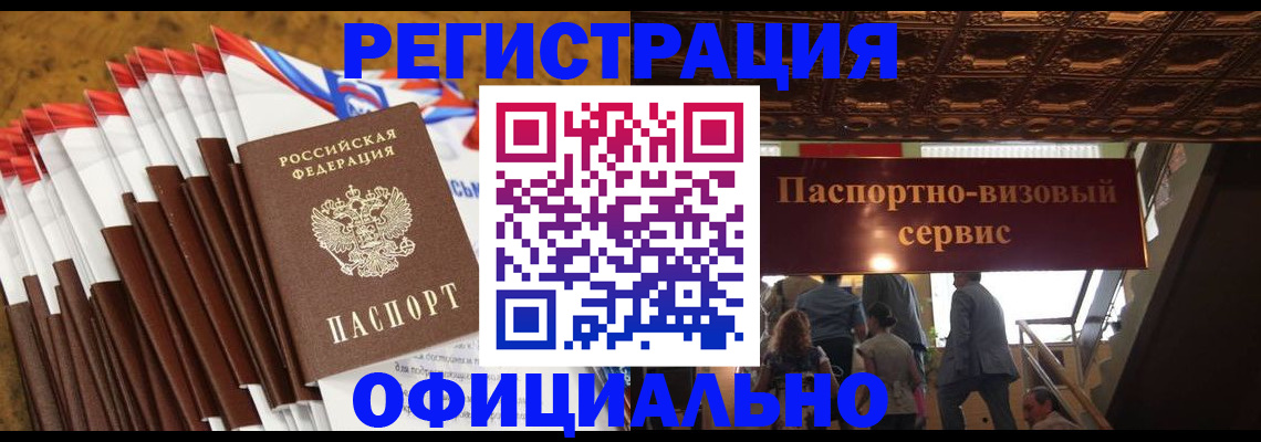 прописка гарантия в Козельске