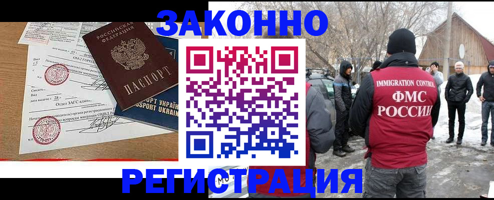 временная регистрация гарантия в Козельске